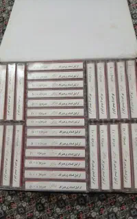 کاست سالم