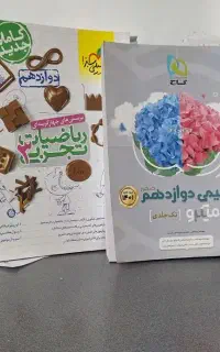 کتاب تست کنکوری