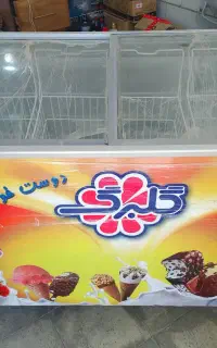 یخچال بستنی 4 کشویی