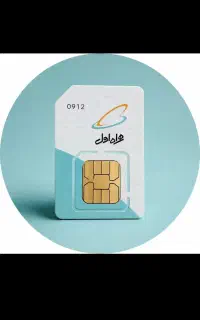 سیم کارت رند خط ثابت