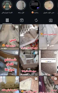 مبل شویی و موکت و فرش و خوشخواب