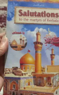 کتاب مذهبی انگلیسی