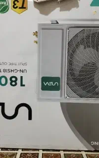 کارتن اسپیلت