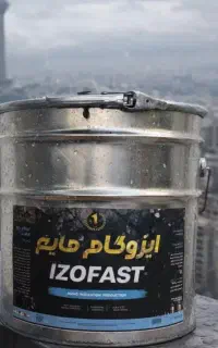 ایزوگام مایع