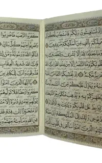 سرکتاب و استخاره