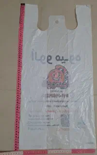نایلکس(نایلون رکابی)