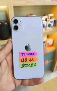 ایفون 11 نرمال