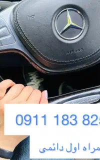 09111838257