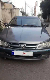 پارس خانگی برای مصرف کننده
