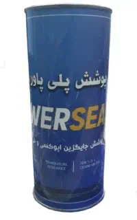 مایع