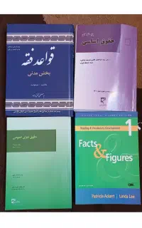 کتاب های حقوقی