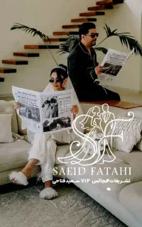 تشریفات مجالس vipسعیدفتاحی