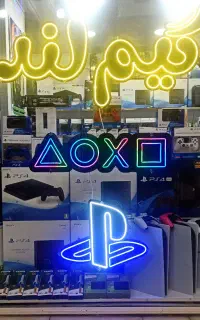 کپی خور کردن ps5 تا ورژن 13.60 بدون پنجاه دقیقه