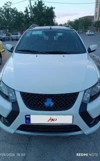 کوییکRSفول کم کارد در حد خشک