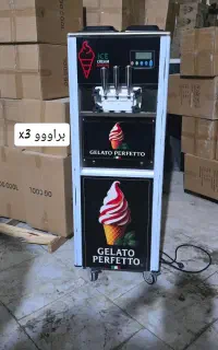 ماشین دستگاه بستنی قیفی ساز BRAVoo.