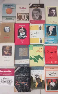 کتاب تاریخی