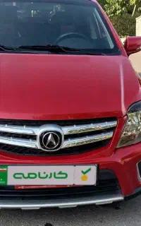 راین R3 مدل 2022