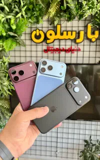 آیفون 18 پرو مکس آکبند (بارسلون)