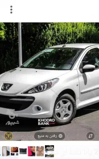 ۲۰۷ سقف فلز