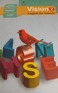 تدریس زبان انگلیسی