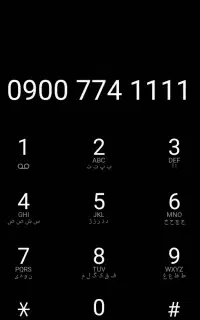 0900-774-1111