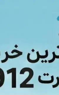 خرید و فروش سیم کارت همراه اول