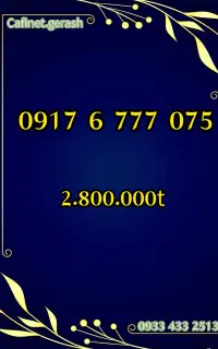 سیم کارت صفر همراه با کارت فعالسازی