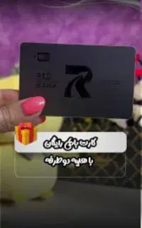 ثبت نام مفتی  + 100 هزار تومان پول در حساب خود