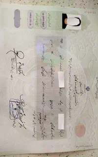 اخذ مدارک تحصیلی وفنی