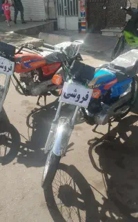موتور هوندا مزایده125