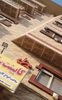 ساخت کابینت فلزی وmdf