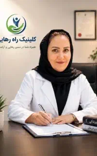 ترک مواد مخدر صنعتی و سنتی در ۵ روز بدون بستری
