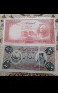 اسکناس قیمت زیر کل بازار اسکناس