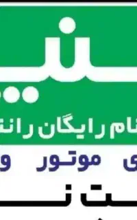 ثبت نام رایگان اسنپ(آقا وخانم)درمحل شما