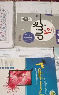 کتاب کار و جزوه