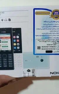 گوشی نوکیا مدل ۲۱۶ اصل ویتنام  نو نو