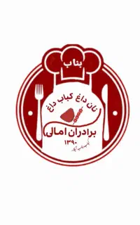 یک نفر خانوم یا آقا جهت کار در رستوران