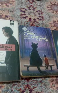 ۱۵ جلد رمان دلنشین و جذاب نو نو