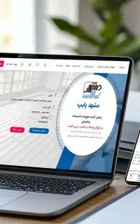 طراحی سایت و سئو حرفه ای