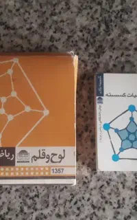 سی‌ دی آموزش کنکور رایگان