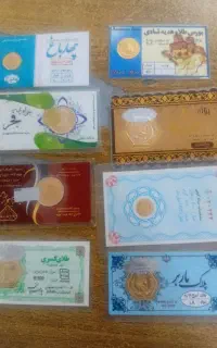 تمام سکه امامی