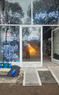 تزعینات خودرو شیشه دودی روکش صندلی