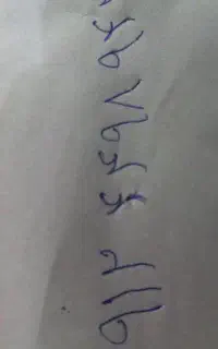 خط۰۹۱۲