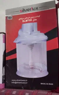 گوشت و سبزی خرد کن