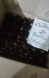 شیشه قهوه ای 250سی سی
