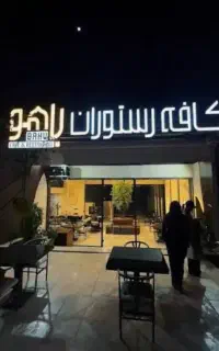 ویتر- مسئول خرید