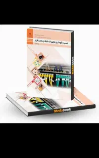 کتابهای درسی