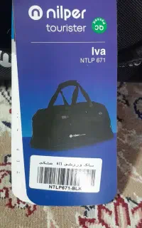 ساک ورزشی برند نیلپر نو نو