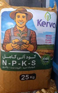 کود کامل ۱۷ عنصره قیمت قدیم