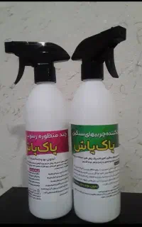 فروش محصولات پاک پاش